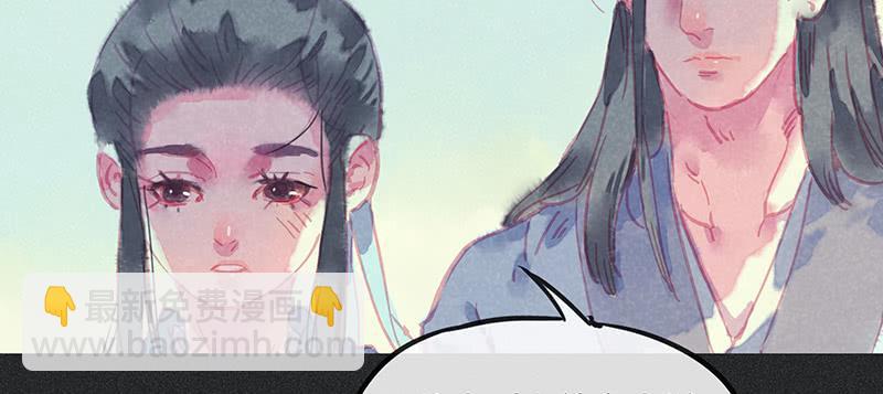 第三十六剑88
