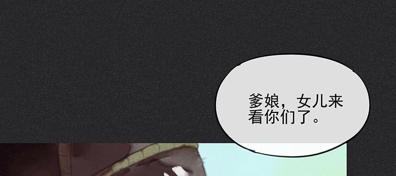 第三十六剑38