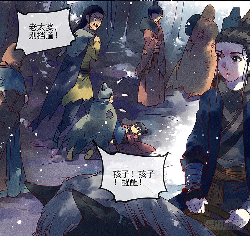 第二剑4