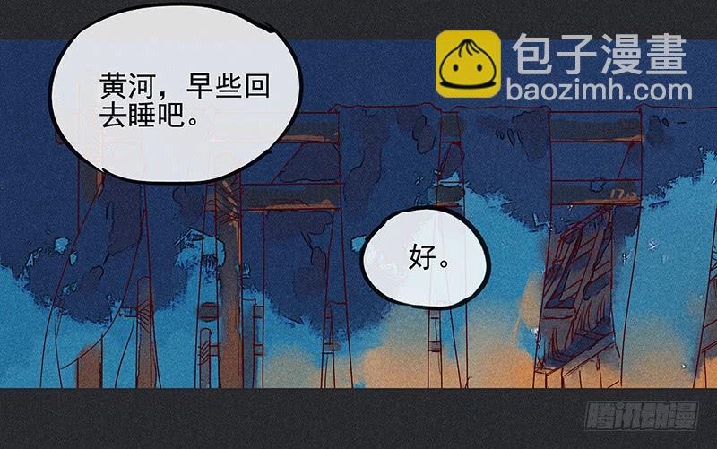 第八剑4