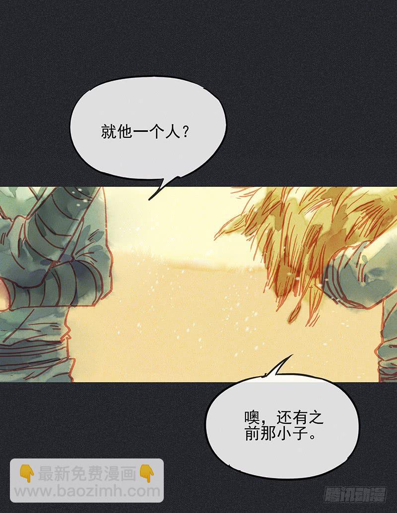 第二十七剑68