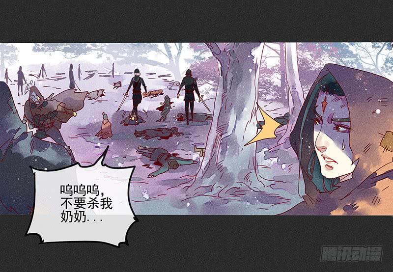 第三剑14