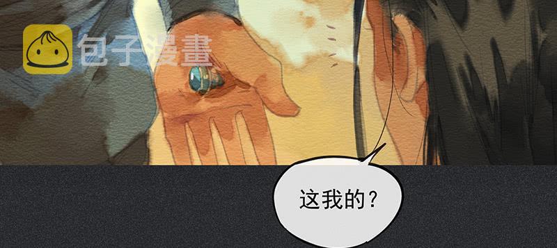 第三十九剑11