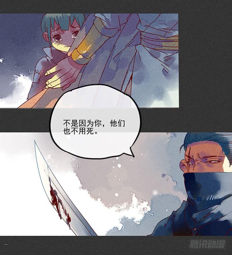 第三剑19