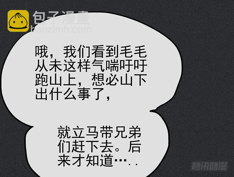 第二十剑8