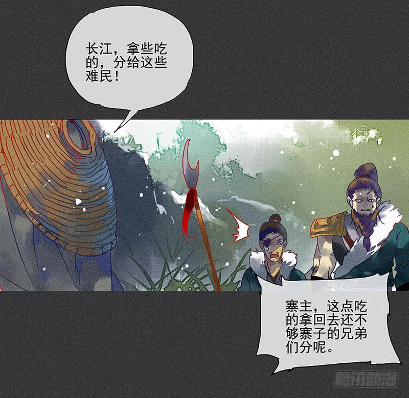 第二剑9