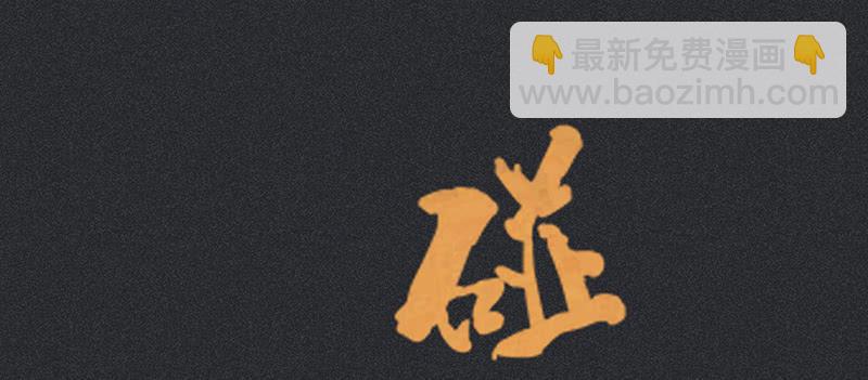 第十九剑44
