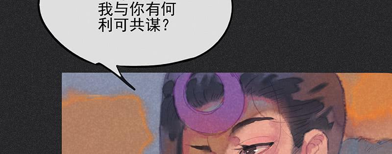 第三十三剑74