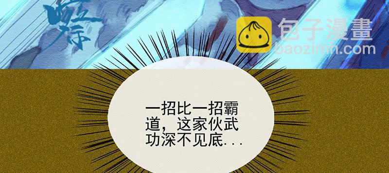 第三十八剑94