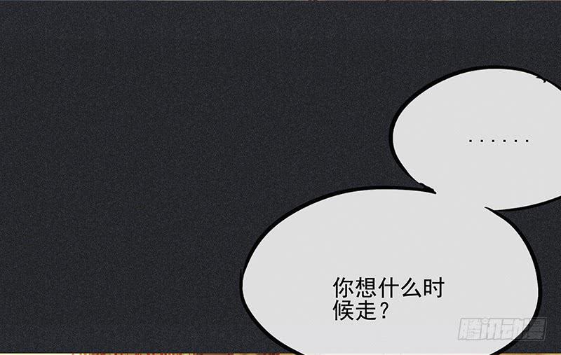 第二十七剑28