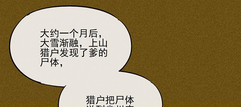 第三十六剑71