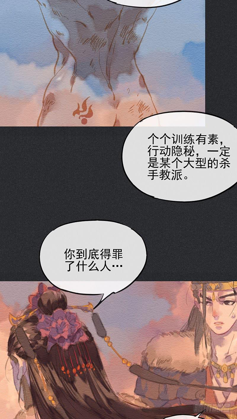 第四十剑38