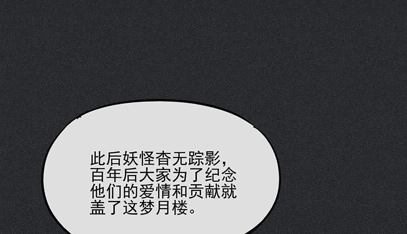 第三十剑27