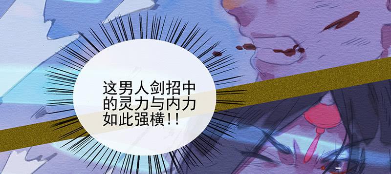 第三十八剑59