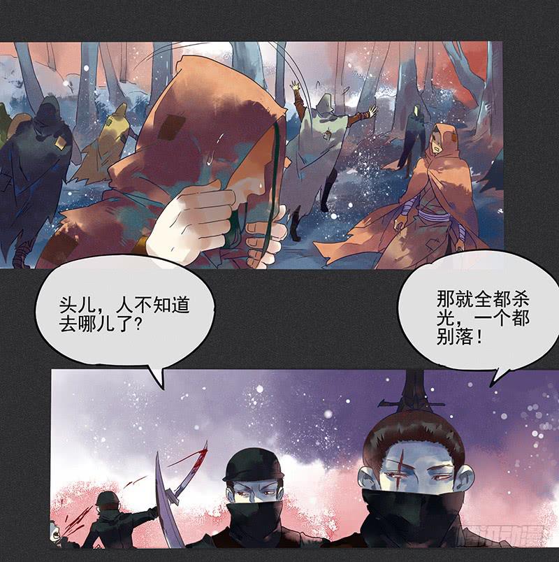 第三剑4