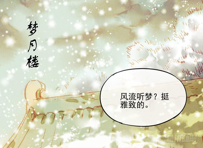 第三十剑8