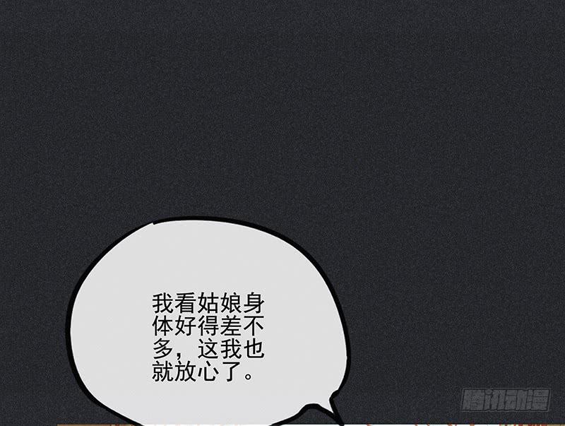第二十七剑24
