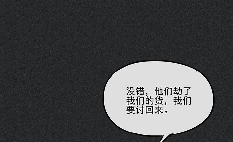 第三十三剑81