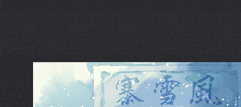 第三十九剑4