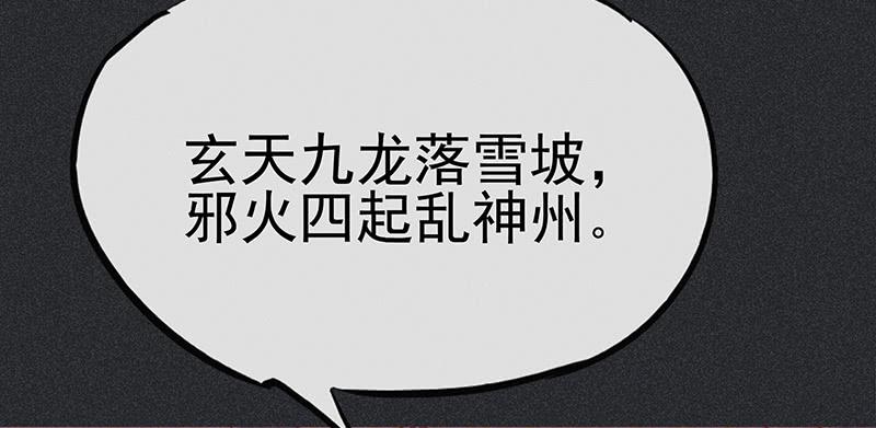 第二十九剑41