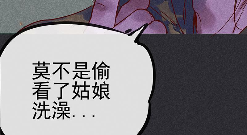 第九剑108