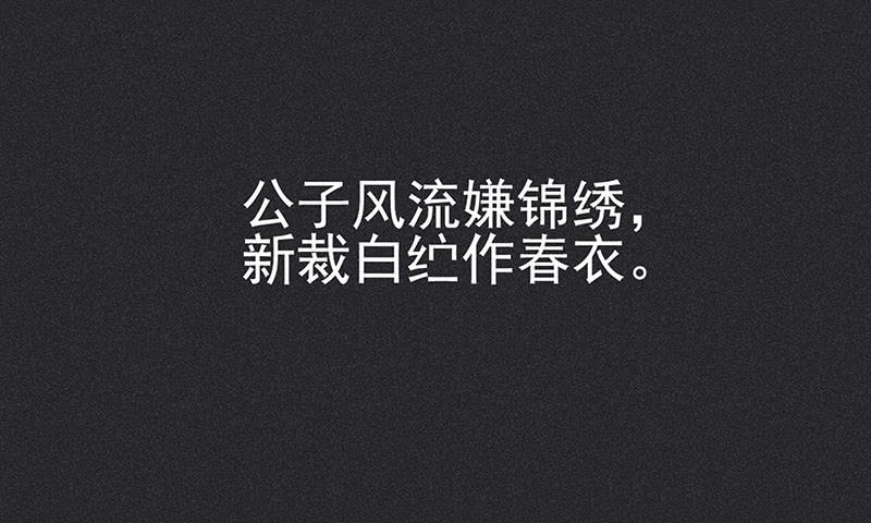 第十一剑17