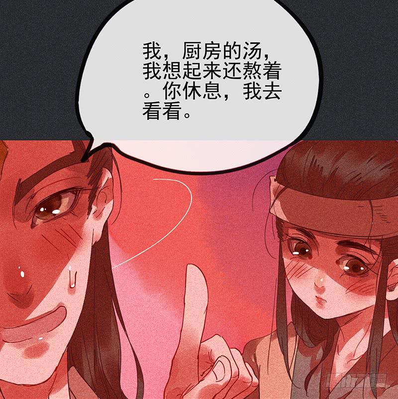 第二十二剑37