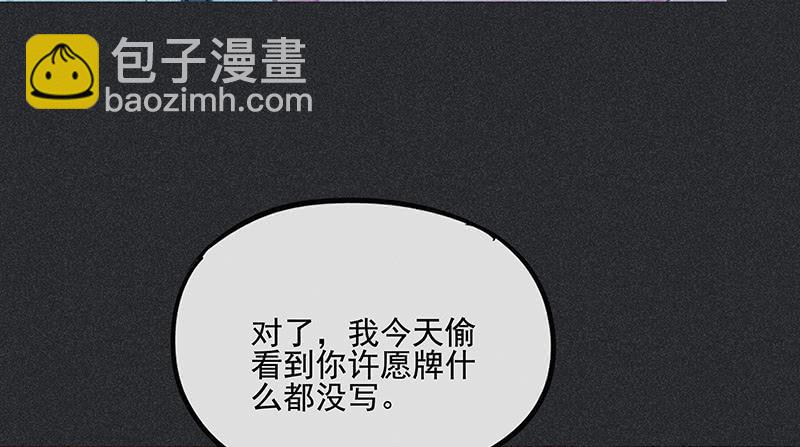 第三十二剑52