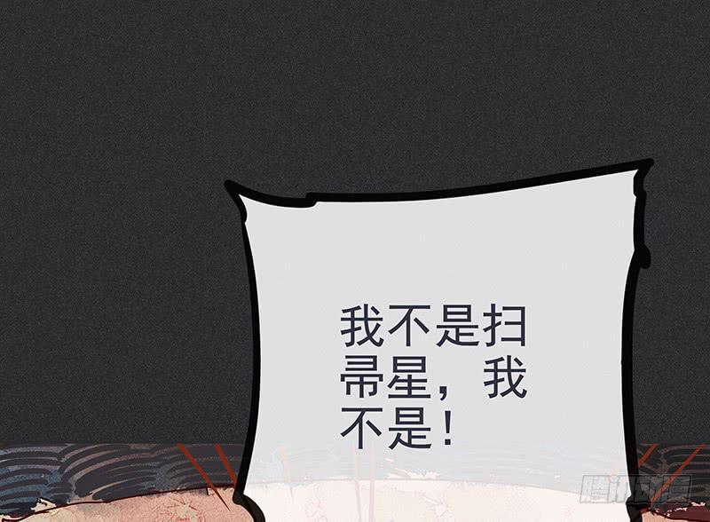 第十剑111