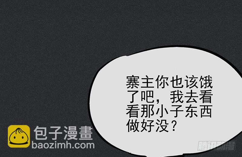 第二十剑2