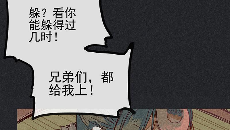 第十三剑6