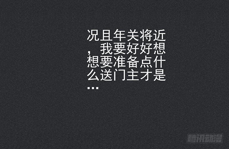 第二十五剑42