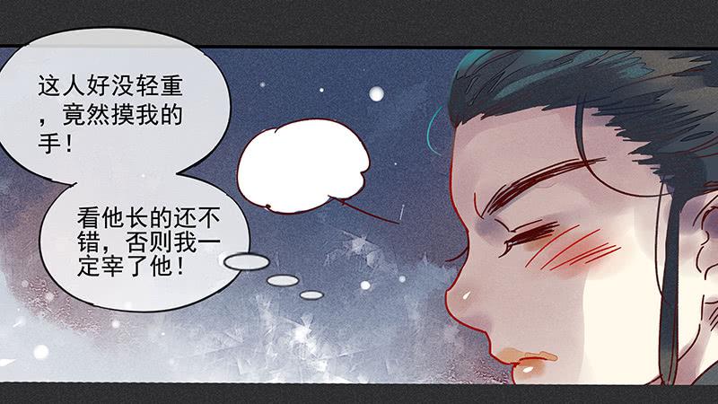 第二剑23