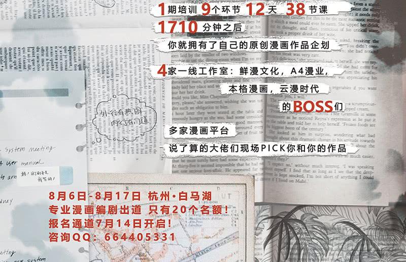 第二十四剑72