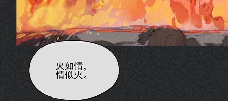 第三十三剑32