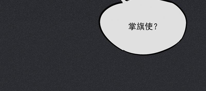 第二十五剑44