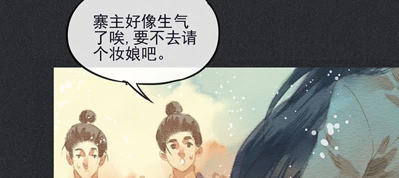第三十九剑70