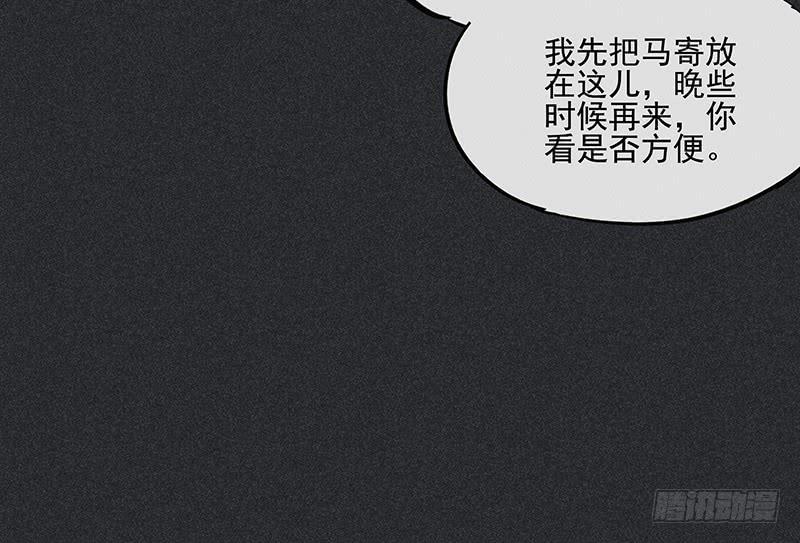 第二十九剑8