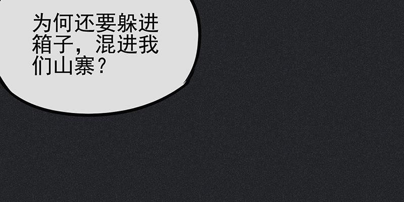 第九剑92