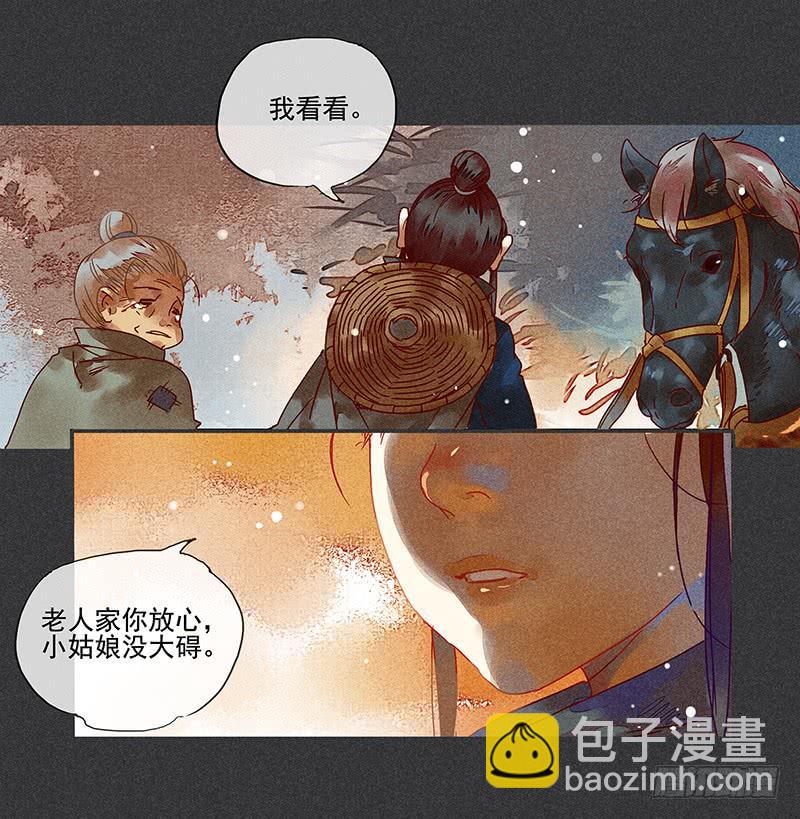 第二剑5