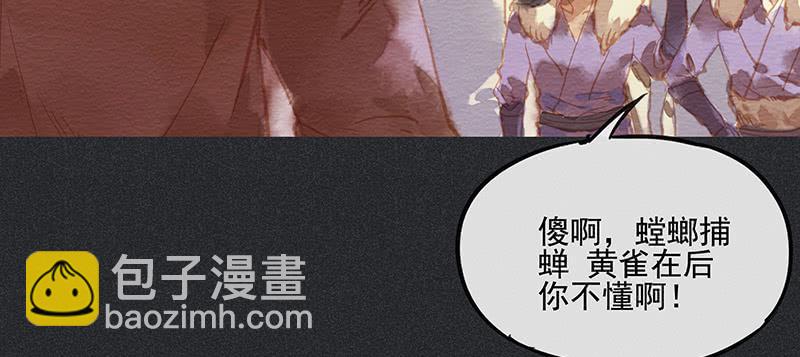 第三十七剑71