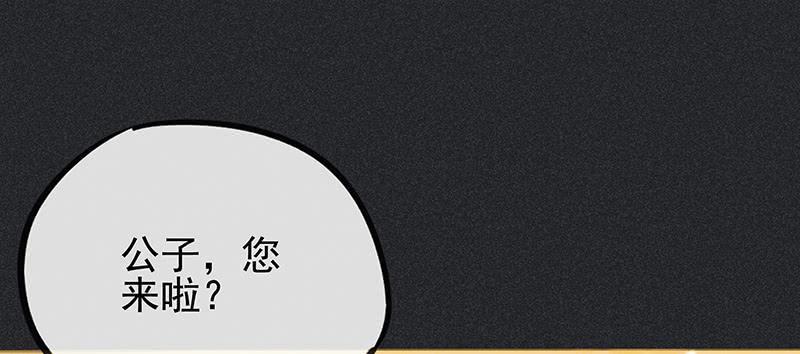 第二十八剑76