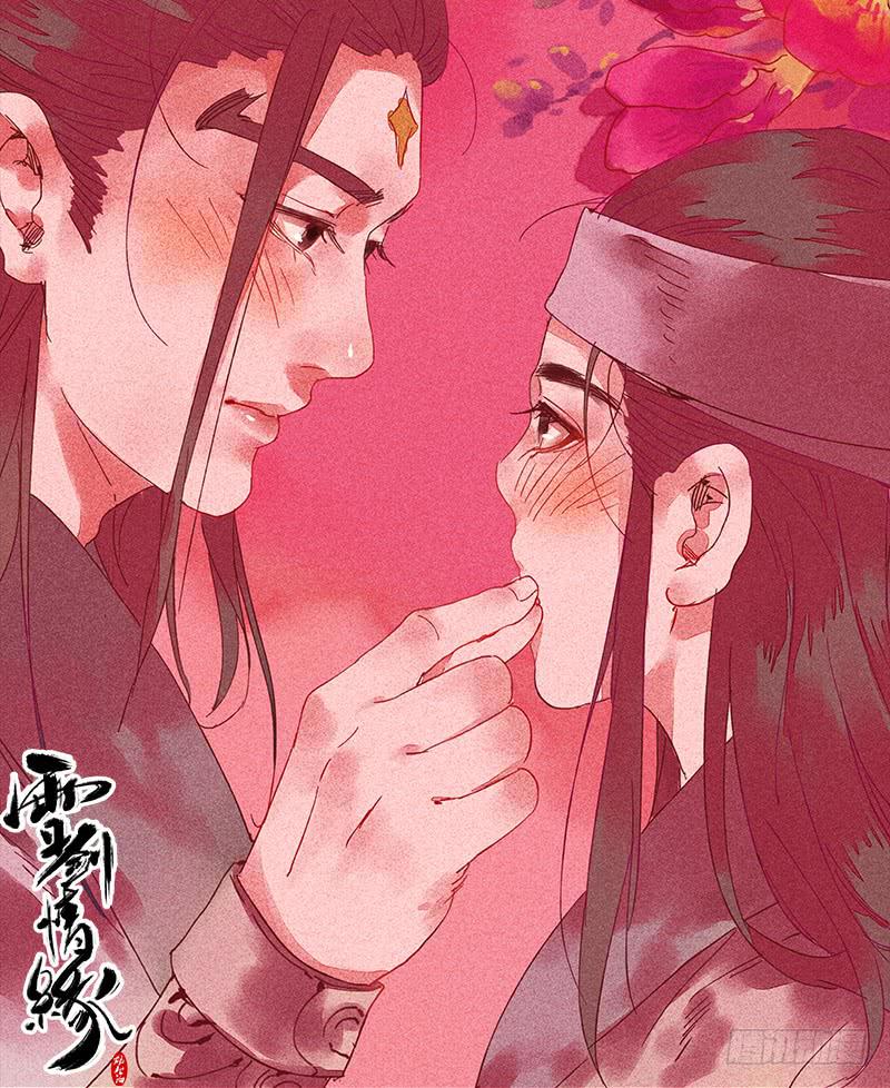第二十一剑80