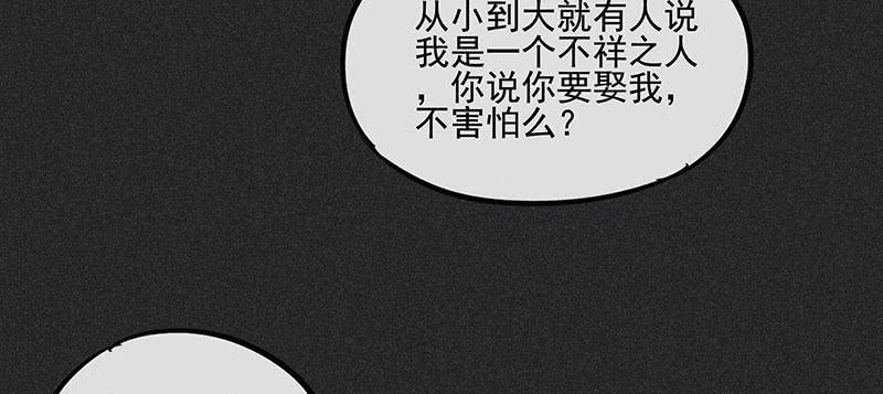 第三十六剑89