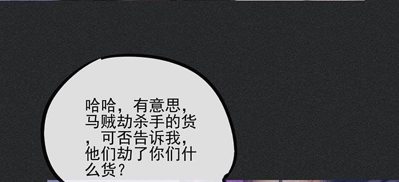 第三十三剑83