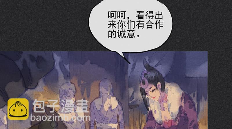 第三十四剑21