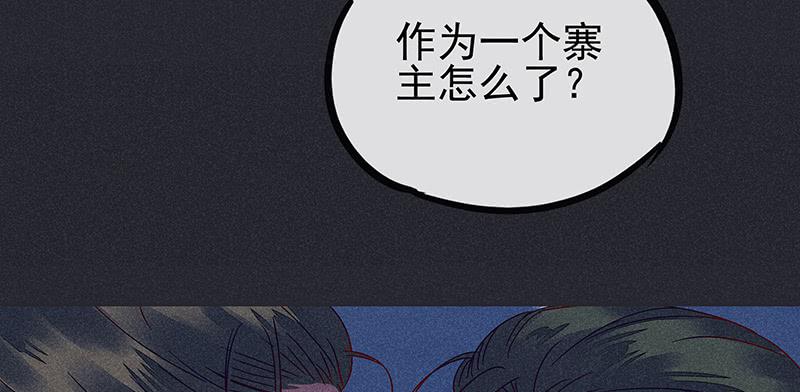 第十剑32