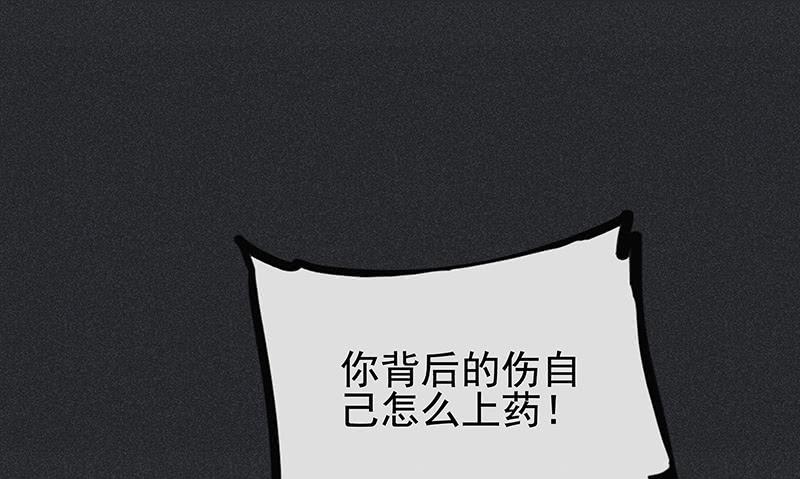 第二十三剑80