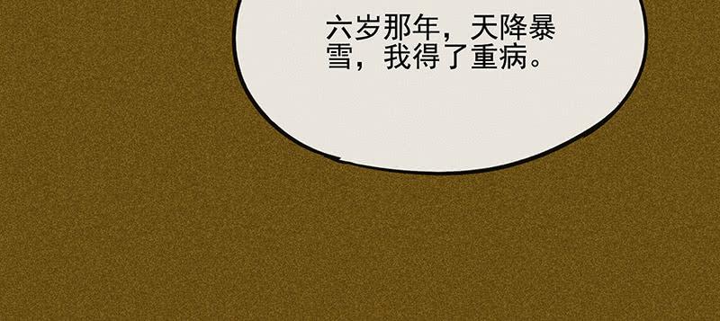 第三十六剑63