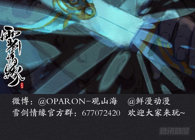 第三十八剑123